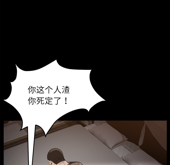 《卖身契约》漫画最新章节卖身契约-第 20 章免费下拉式在线观看章节第【22】张图片