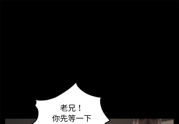 《卖身契约》漫画最新章节卖身契约-第 20 章免费下拉式在线观看章节第【1】张图片