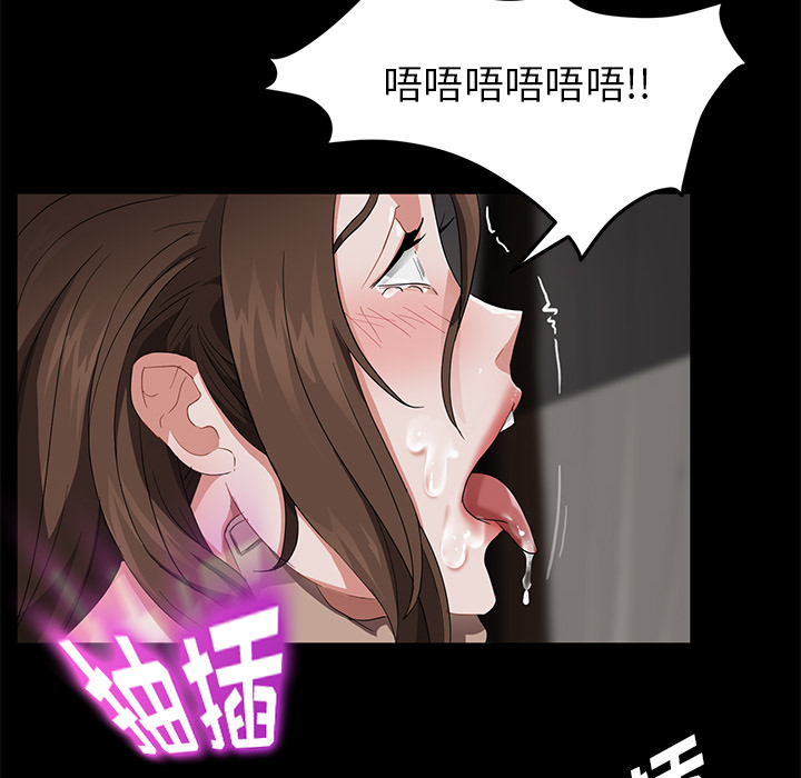 《卖身契约》漫画最新章节卖身契约-第 20 章免费下拉式在线观看章节第【125】张图片