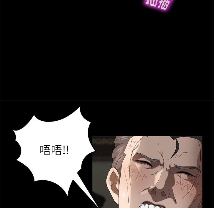 《卖身契约》漫画最新章节卖身契约-第 20 章免费下拉式在线观看章节第【103】张图片