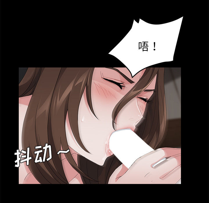 《卖身契约》漫画最新章节卖身契约-第 20 章免费下拉式在线观看章节第【99】张图片