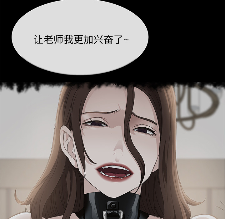 《卖身契约》漫画最新章节卖身契约-第 20 章免费下拉式在线观看章节第【18】张图片