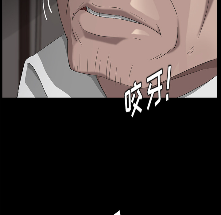 《卖身契约》漫画最新章节卖身契约-第 21 章免费下拉式在线观看章节第【120】张图片