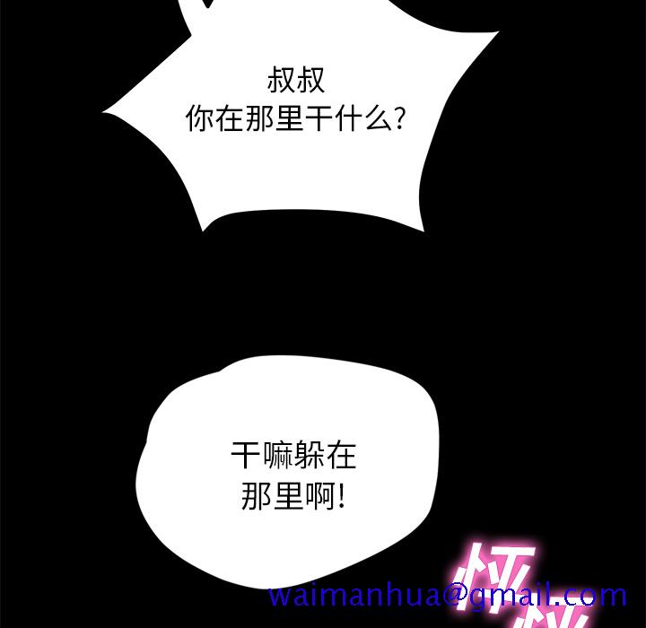 《卖身契约》漫画最新章节卖身契约-第 21 章免费下拉式在线观看章节第【67】张图片