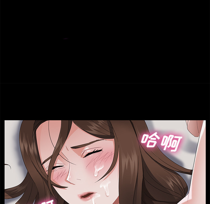 《卖身契约》漫画最新章节卖身契约-第 21 章免费下拉式在线观看章节第【98】张图片