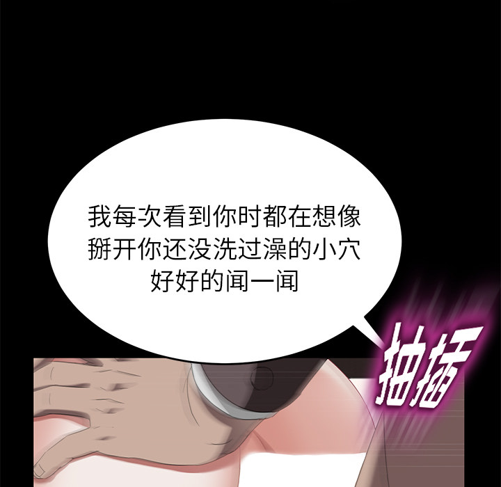 《卖身契约》漫画最新章节卖身契约-第 21 章免费下拉式在线观看章节第【129】张图片