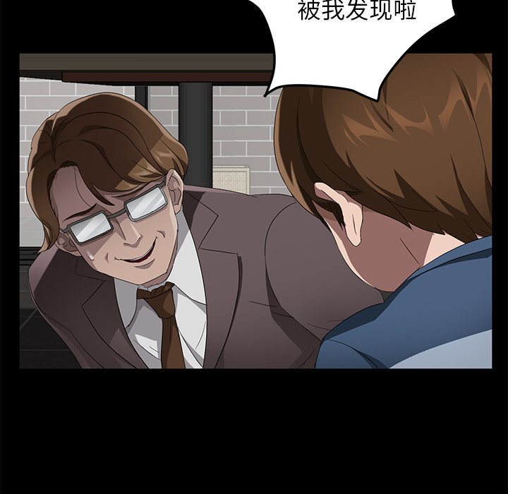 《卖身契约》漫画最新章节卖身契约-第 21 章免费下拉式在线观看章节第【75】张图片