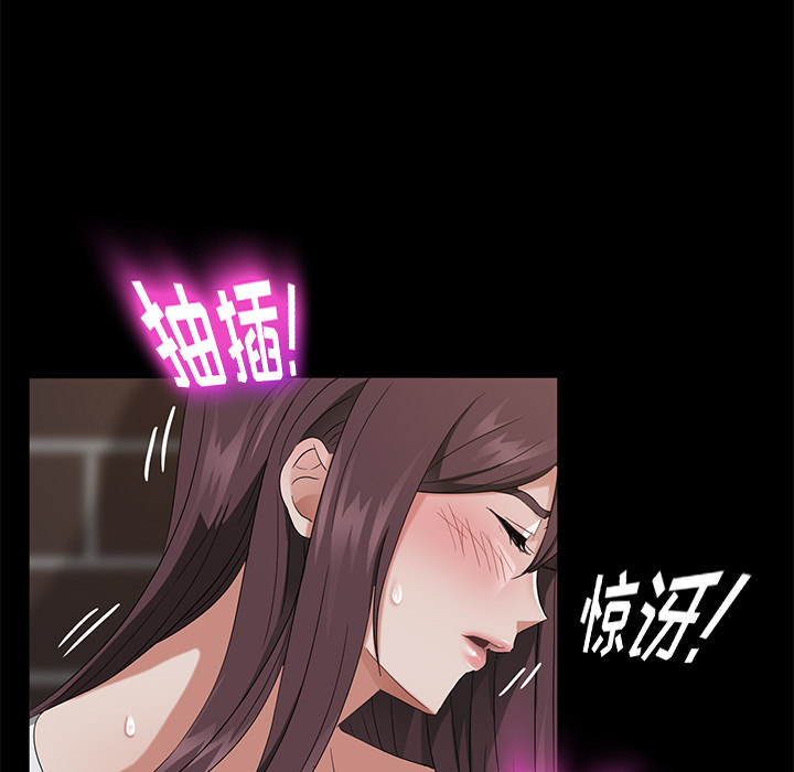 《卖身契约》漫画最新章节卖身契约-第 21 章免费下拉式在线观看章节第【33】张图片