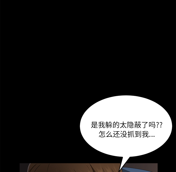 《卖身契约》漫画最新章节卖身契约-第 21 章免费下拉式在线观看章节第【38】张图片