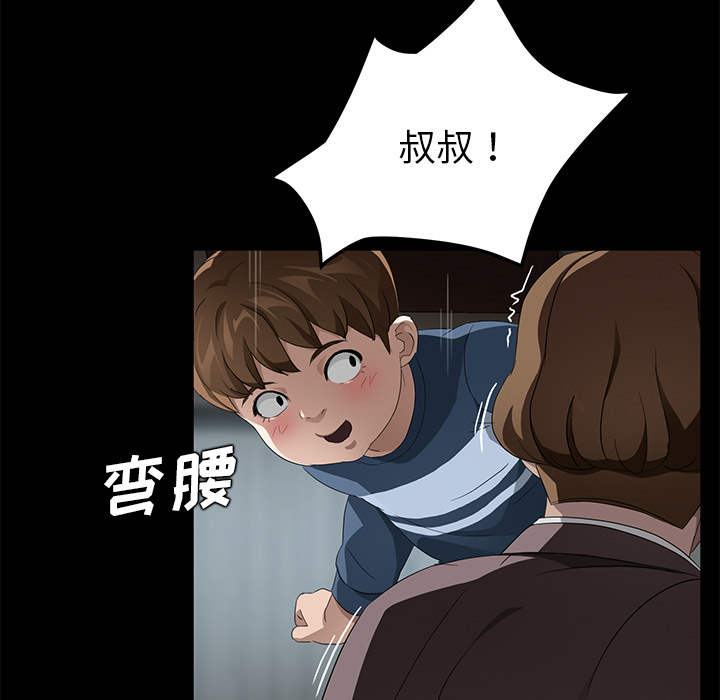 《卖身契约》漫画最新章节卖身契约-第 21 章免费下拉式在线观看章节第【64】张图片