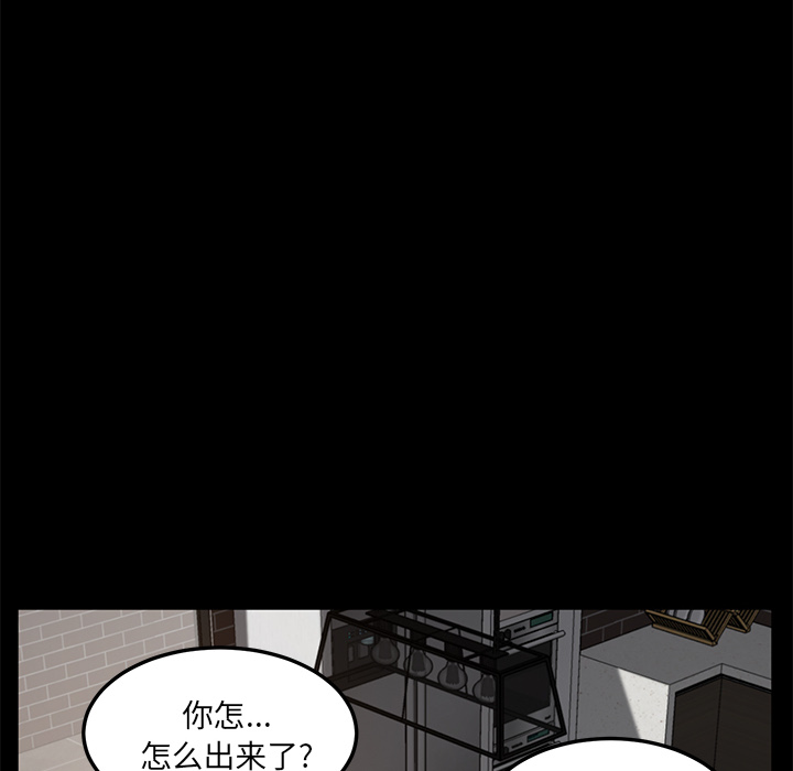 《卖身契约》漫画最新章节卖身契约-第 21 章免费下拉式在线观看章节第【46】张图片