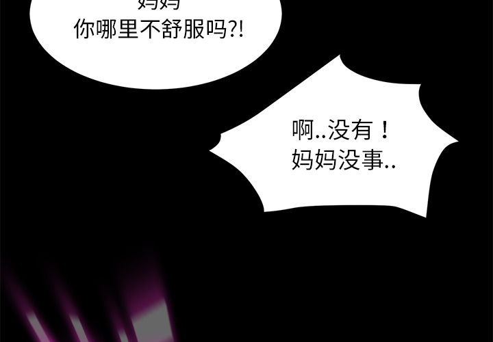 《卖身契约》漫画最新章节卖身契约-第 22 章免费下拉式在线观看章节第【3】张图片