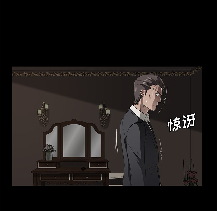 《卖身契约》漫画最新章节卖身契约-第 22 章免费下拉式在线观看章节第【53】张图片