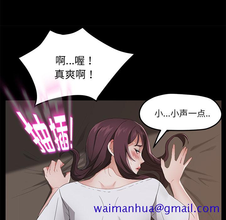 《卖身契约》漫画最新章节卖身契约-第 22 章免费下拉式在线观看章节第【11】张图片