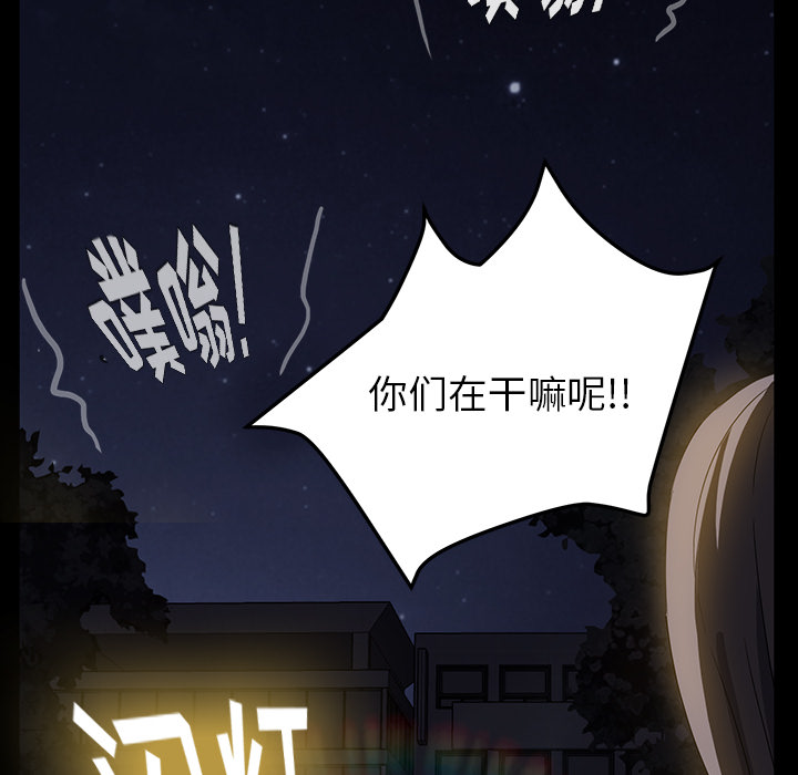 《卖身契约》漫画最新章节卖身契约-第 22 章免费下拉式在线观看章节第【138】张图片