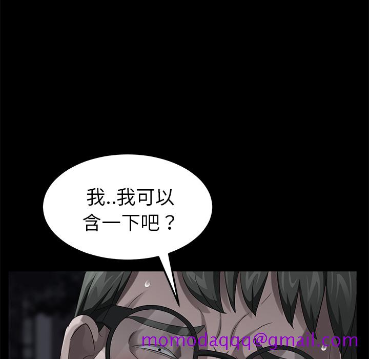 《卖身契约》漫画最新章节卖身契约-第 22 章免费下拉式在线观看章节第【106】张图片