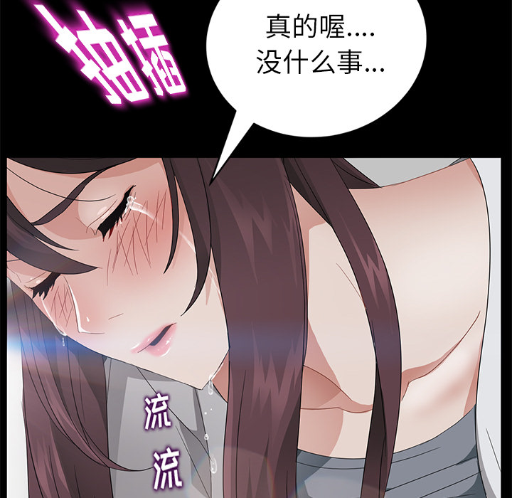 《卖身契约》漫画最新章节卖身契约-第 22 章免费下拉式在线观看章节第【7】张图片