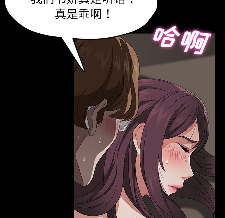 《卖身契约》漫画最新章节卖身契约-第 22 章免费下拉式在线观看章节第【19】张图片