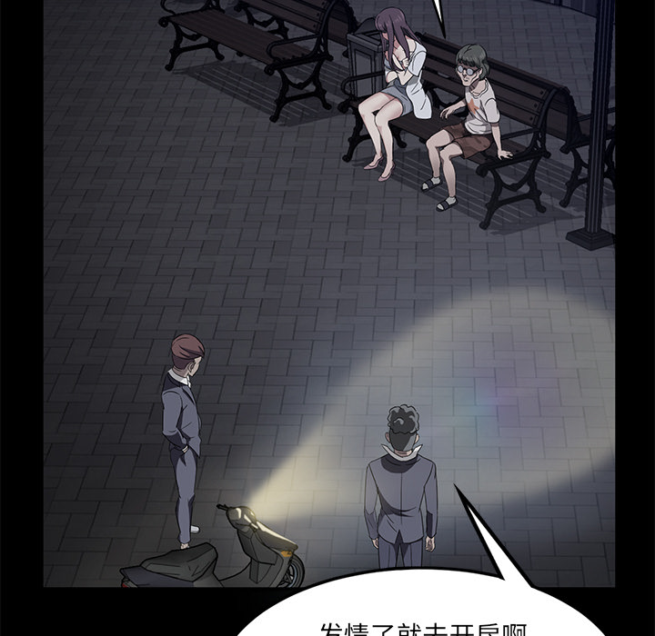 《卖身契约》漫画最新章节卖身契约-第 22 章免费下拉式在线观看章节第【142】张图片