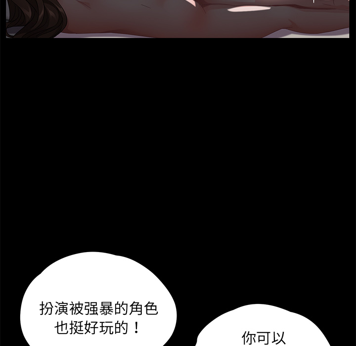 《卖身契约》漫画最新章节卖身契约-第 22 章免费下拉式在线观看章节第【45】张图片