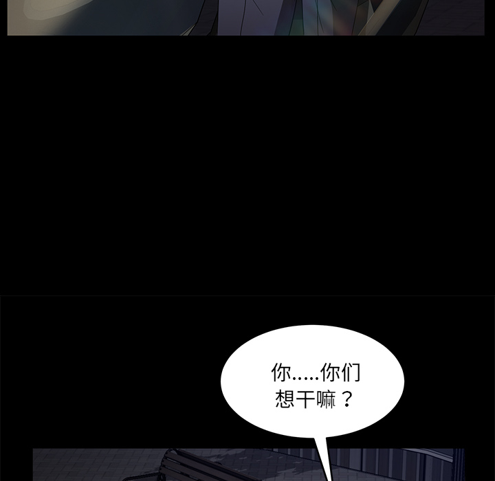 《卖身契约》漫画最新章节卖身契约-第 22 章免费下拉式在线观看章节第【141】张图片