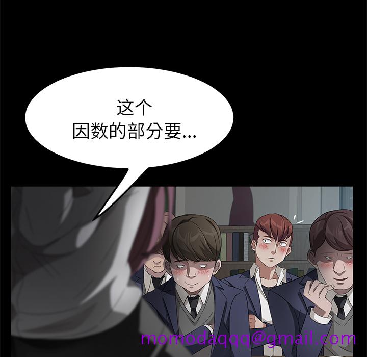 《卖身契约》漫画最新章节卖身契约-第 23 章免费下拉式在线观看章节第【56】张图片