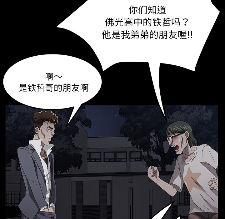 《卖身契约》漫画最新章节卖身契约-第 23 章免费下拉式在线观看章节第【19】张图片