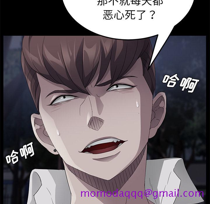 《卖身契约》漫画最新章节卖身契约-第 23 章免费下拉式在线观看章节第【135】张图片