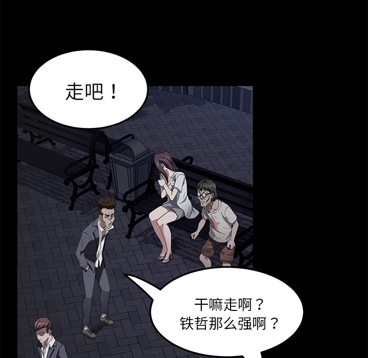 《卖身契约》漫画最新章节卖身契约-第 23 章免费下拉式在线观看章节第【32】张图片