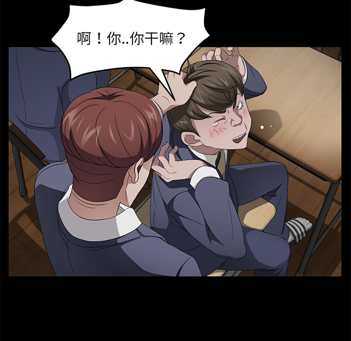 《卖身契约》漫画最新章节卖身契约-第 23 章免费下拉式在线观看章节第【65】张图片