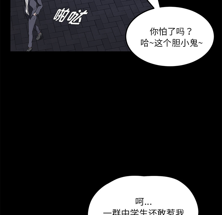 《卖身契约》漫画最新章节卖身契约-第 23 章免费下拉式在线观看章节第【33】张图片