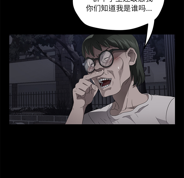 《卖身契约》漫画最新章节卖身契约-第 23 章免费下拉式在线观看章节第【34】张图片