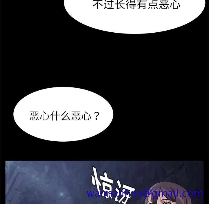 《卖身契约》漫画最新章节卖身契约-第 23 章免费下拉式在线观看章节第【130】张图片