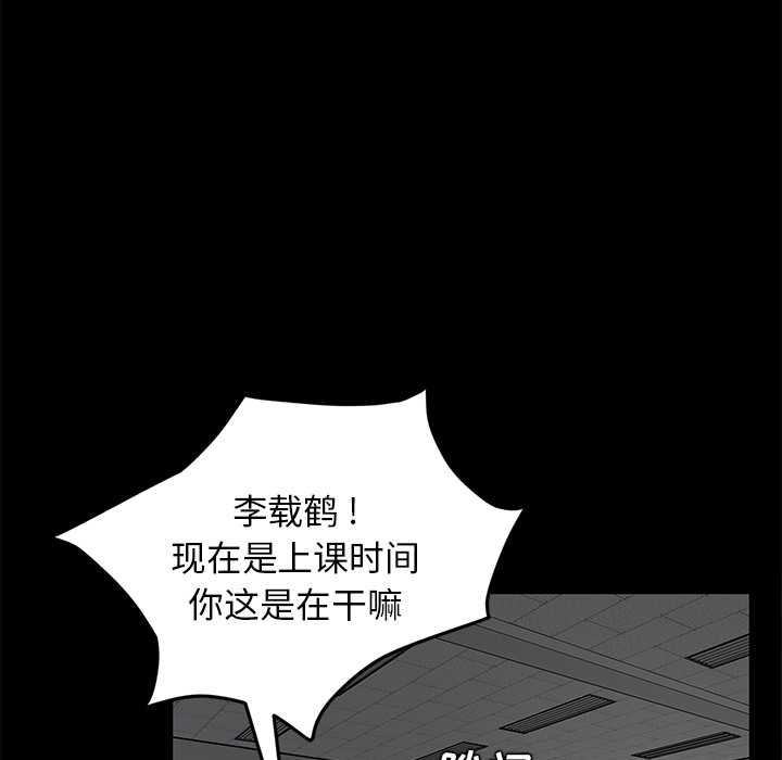 《卖身契约》漫画最新章节卖身契约-第 23 章免费下拉式在线观看章节第【68】张图片