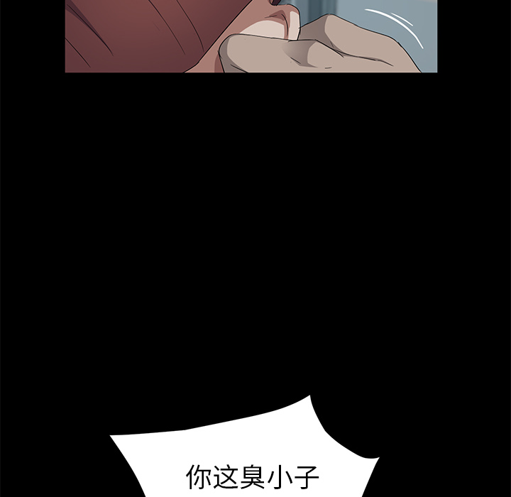 《卖身契约》漫画最新章节卖身契约-第 23 章免费下拉式在线观看章节第【79】张图片