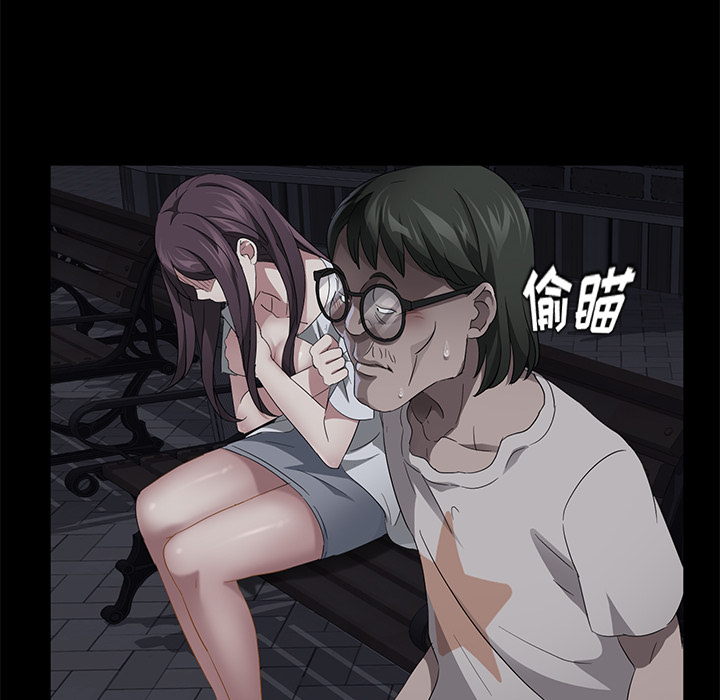 《卖身契约》漫画最新章节卖身契约-第 23 章免费下拉式在线观看章节第【37】张图片