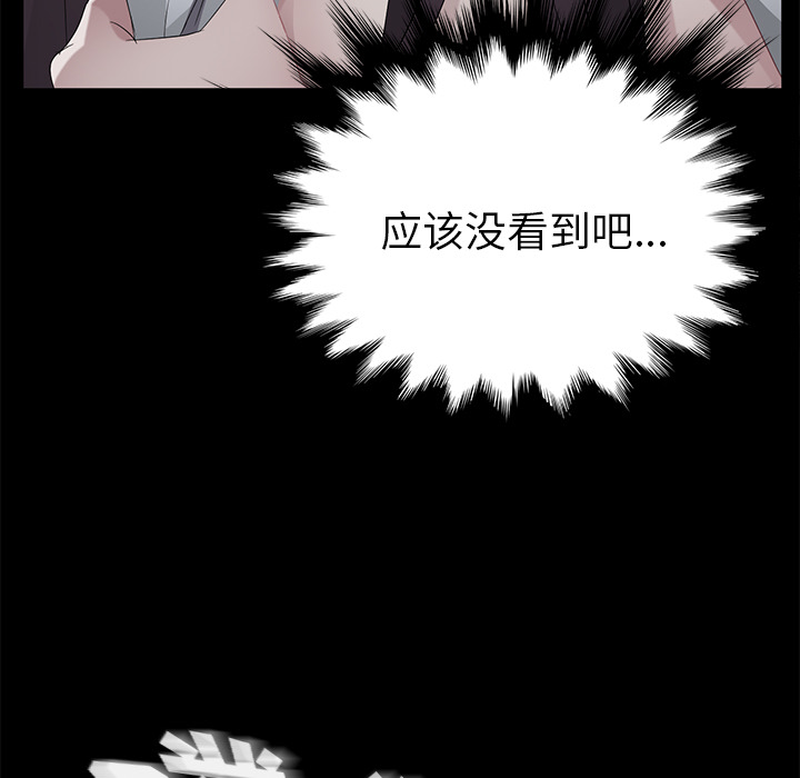 《卖身契约》漫画最新章节卖身契约-第 23 章免费下拉式在线观看章节第【42】张图片