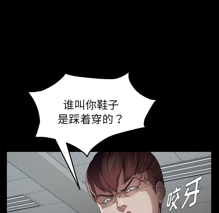 《卖身契约》漫画最新章节卖身契约-第 23 章免费下拉式在线观看章节第【74】张图片