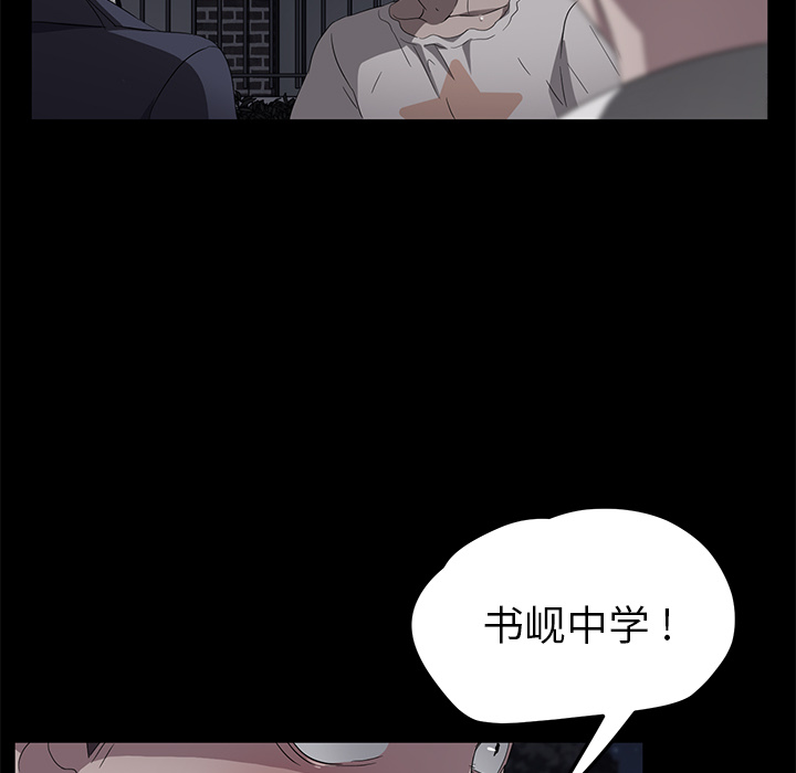 《卖身契约》漫画最新章节卖身契约-第 23 章免费下拉式在线观看章节第【22】张图片