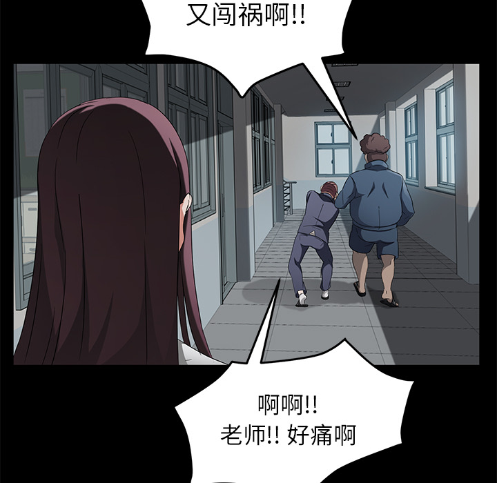 《卖身契约》漫画最新章节卖身契约-第 23 章免费下拉式在线观看章节第【80】张图片