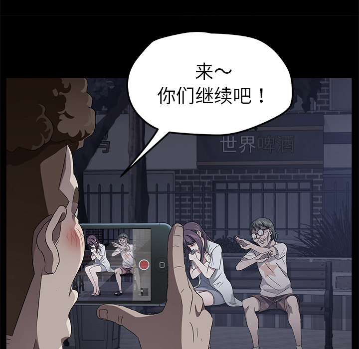 《卖身契约》漫画最新章节卖身契约-第 23 章免费下拉式在线观看章节第【10】张图片