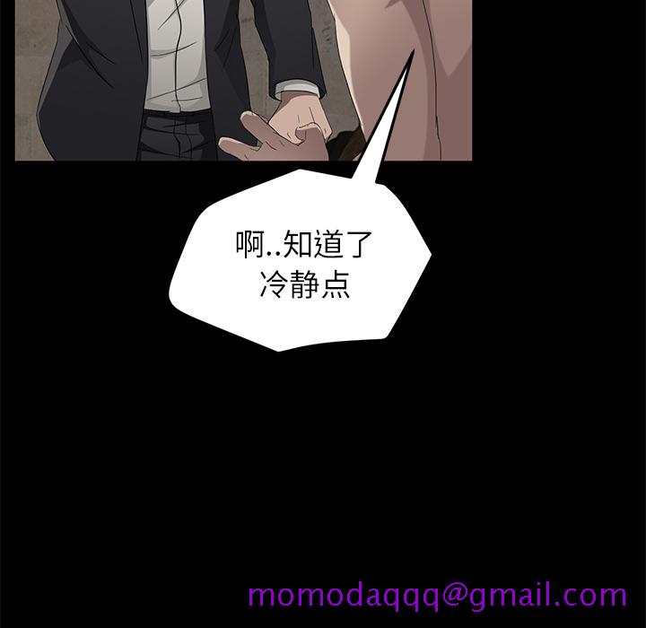 《卖身契约》漫画最新章节卖身契约-第 23 章免费下拉式在线观看章节第【96】张图片