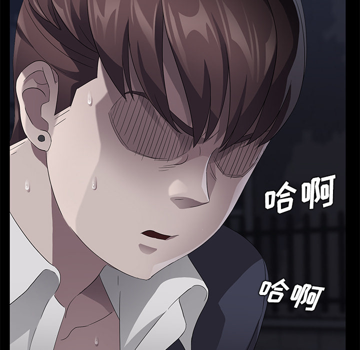 《卖身契约》漫画最新章节卖身契约-第 24 章免费下拉式在线观看章节第【29】张图片