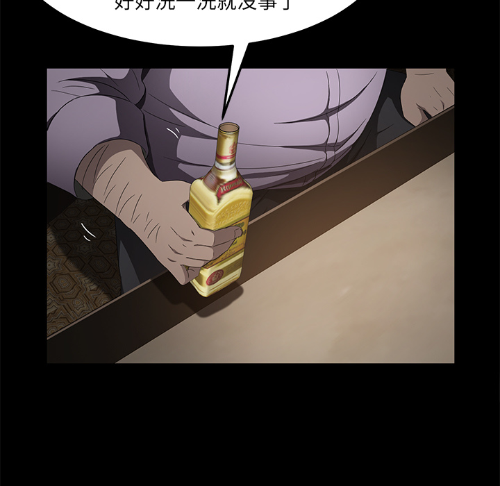 《卖身契约》漫画最新章节卖身契约-第 24 章免费下拉式在线观看章节第【103】张图片