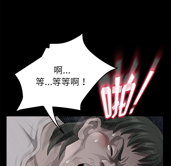 《卖身契约》漫画最新章节卖身契约-第 24 章免费下拉式在线观看章节第【24】张图片