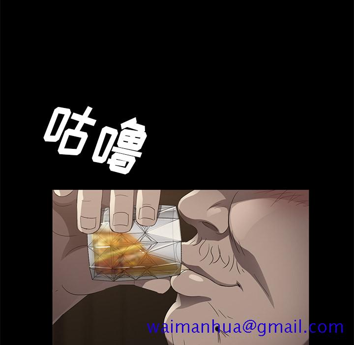 《卖身契约》漫画最新章节卖身契约-第 24 章免费下拉式在线观看章节第【71】张图片