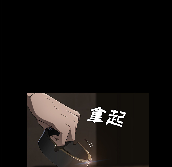 《卖身契约》漫画最新章节卖身契约-第 24 章免费下拉式在线观看章节第【108】张图片