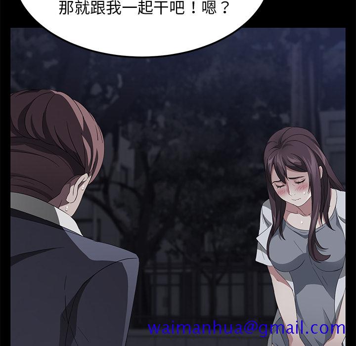 《卖身契约》漫画最新章节卖身契约-第 24 章免费下拉式在线观看章节第【31】张图片