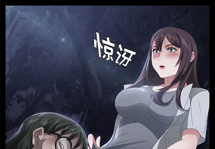 《卖身契约》漫画最新章节卖身契约-第 24 章免费下拉式在线观看章节第【2】张图片