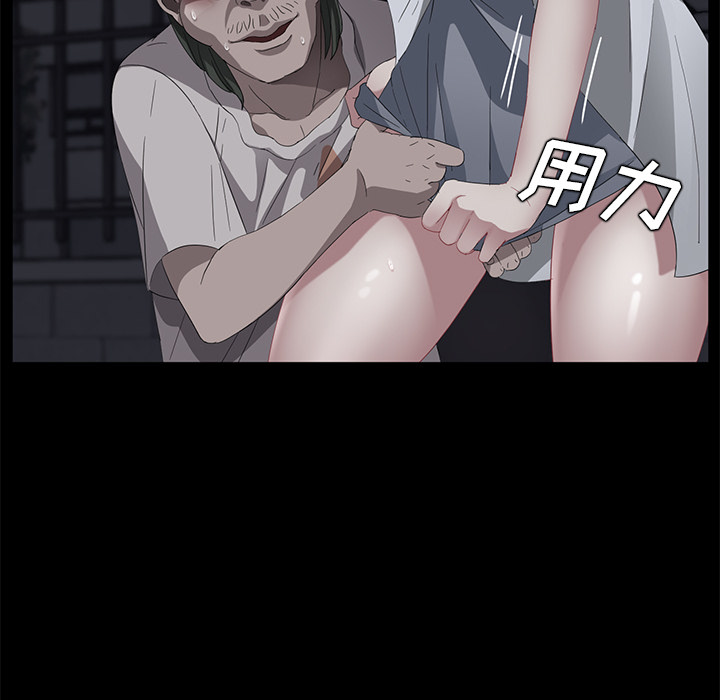 《卖身契约》漫画最新章节卖身契约-第 24 章免费下拉式在线观看章节第【39】张图片